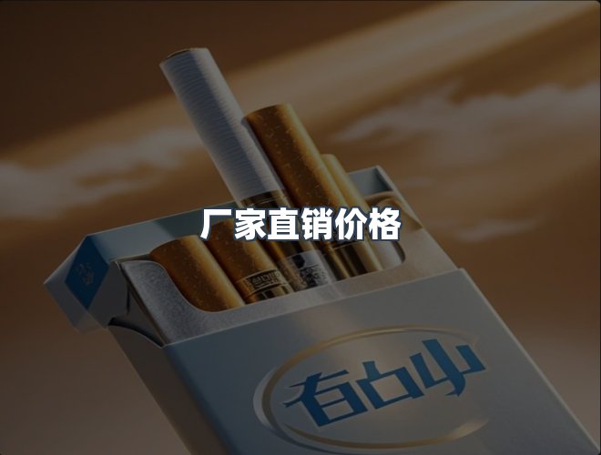 服务优势
